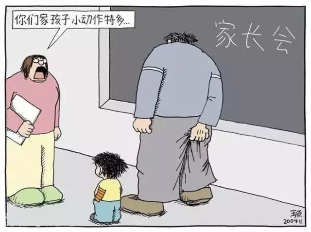 父母|你现在就是你子女的原生家庭,13张图让你明白原生家庭的一切