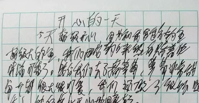 一年级@上了4、5年书法班，字迹还是杂乱不堪？孩子：这又不是书法作业