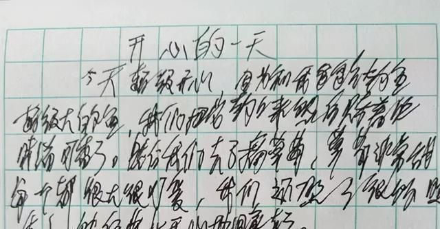 书法班#上了4、5年书法班,字迹还是杂乱不堪?孩子:这又不是书法作业