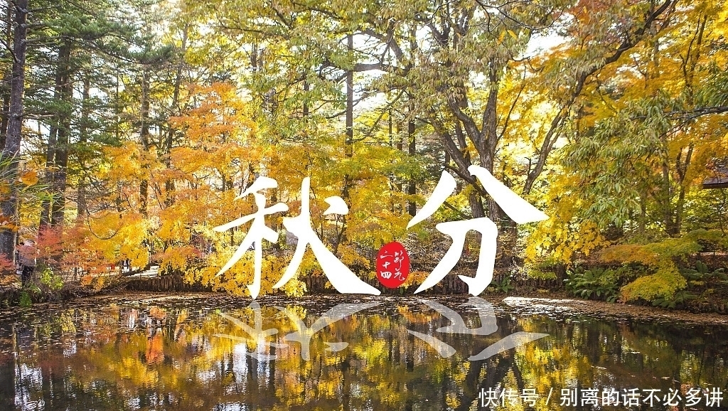 才能|古代对死刑犯都说“秋后问斩”,那么为什么要在秋后才能问斩呢