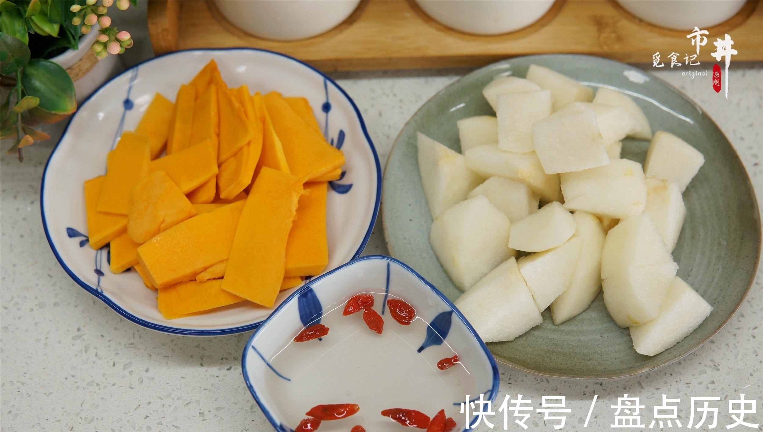 冰糖|入秋后,南瓜和梨是绝配,每周煮几次,少辛增酸,顺利度过秋天