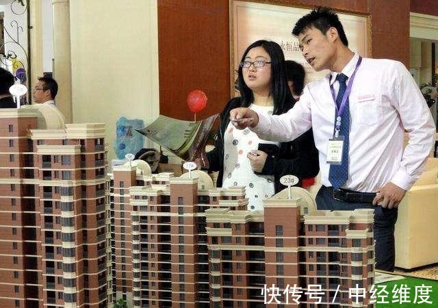 一线城市|想要提前还房贷需留心,尽量不要超过“这个时间”