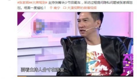 華少的毀滅史：從“藍(lán)臺(tái)一哥”到“過街老鼠”，他經(jīng)歷了什么？