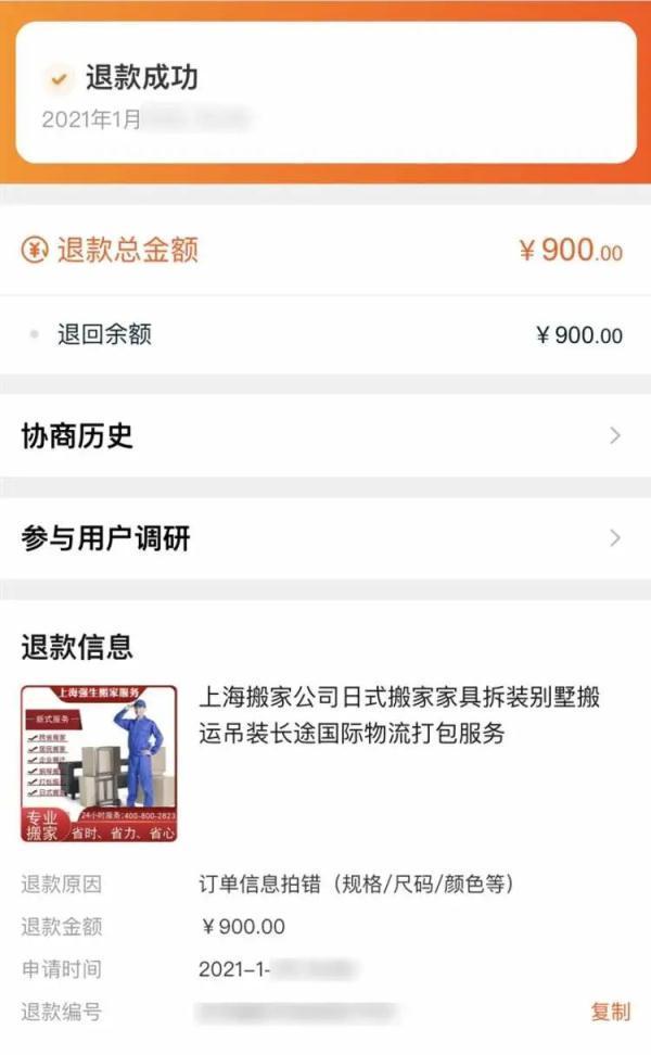 王师傅|巨大漏洞！“李鬼”轻易混入天猫！