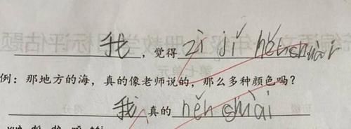 小学生造句时的脑洞有多“能耐”？老师：简直是当头一棒