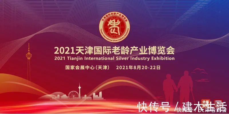 清淡|放多少盐算清淡？睡多晚算熬夜？中老年朋友都看看！