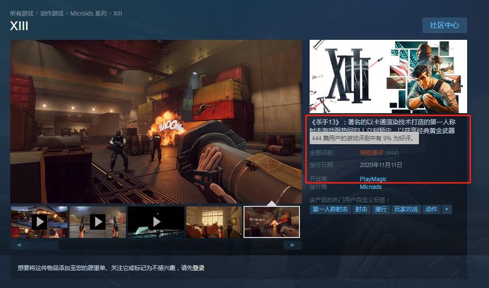 角色|Steam一周大事件：年度最差游戏预定；2077能定制牙齿