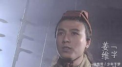 魏国|姜维本是魏国将领，迫不得已投降，为何后来却对诸葛亮死心塌地！