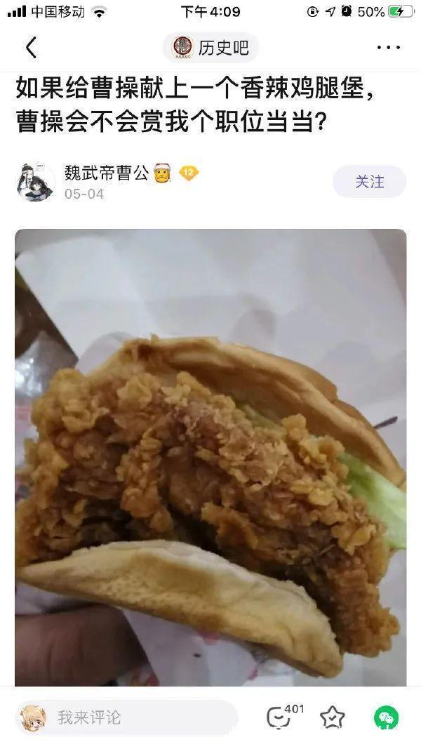 |朋友在你脱单路上的重要性 冷段子1794