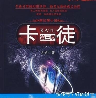 网络|12本足以封神的经典网络小说:当年风靡网络,是否还有你的回忆?