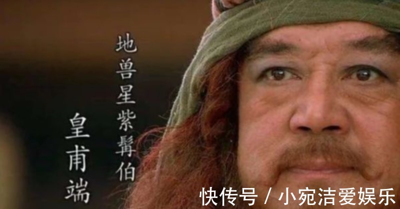 公孙胜|梁山征讨方腊去了102人，剩下六人是谁，为啥不去？