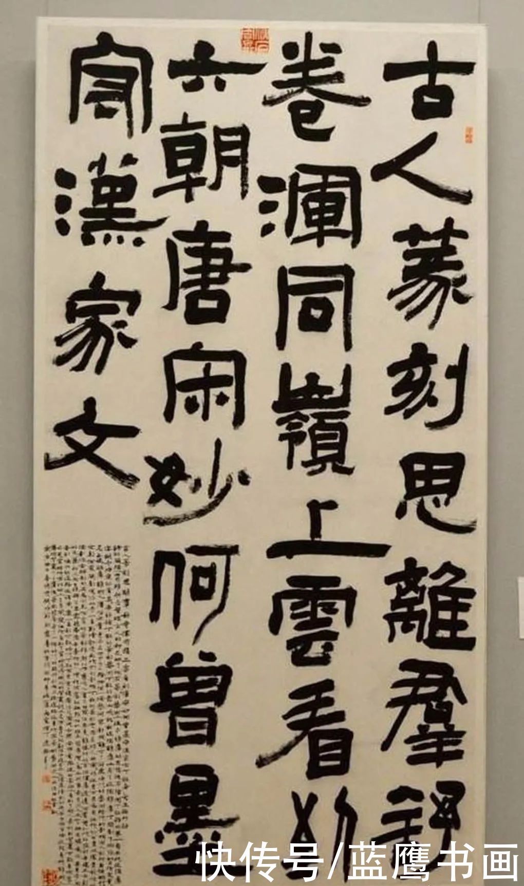 书法界|美女书法家胡朝霞，书法创作功底不俗，堪称书坛奇女子