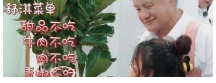 舒淇|舒淇工作餐曝光，一個(gè)雞蛋配兩根香蕉，娛樂圈太現(xiàn)實(shí)