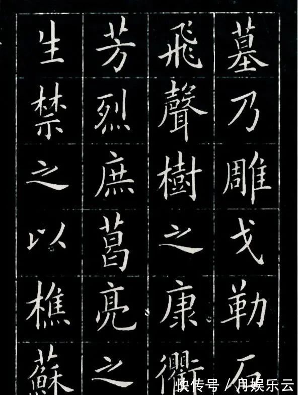 险绝!他把欧楷写到了巅峰,300年来无一人超越,学田英章不如学他