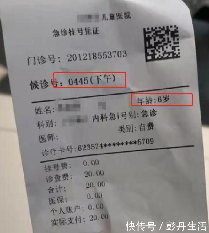 家长|儿子高烧医院排队445号,医生只忙着打私人电话,家长情绪崩溃