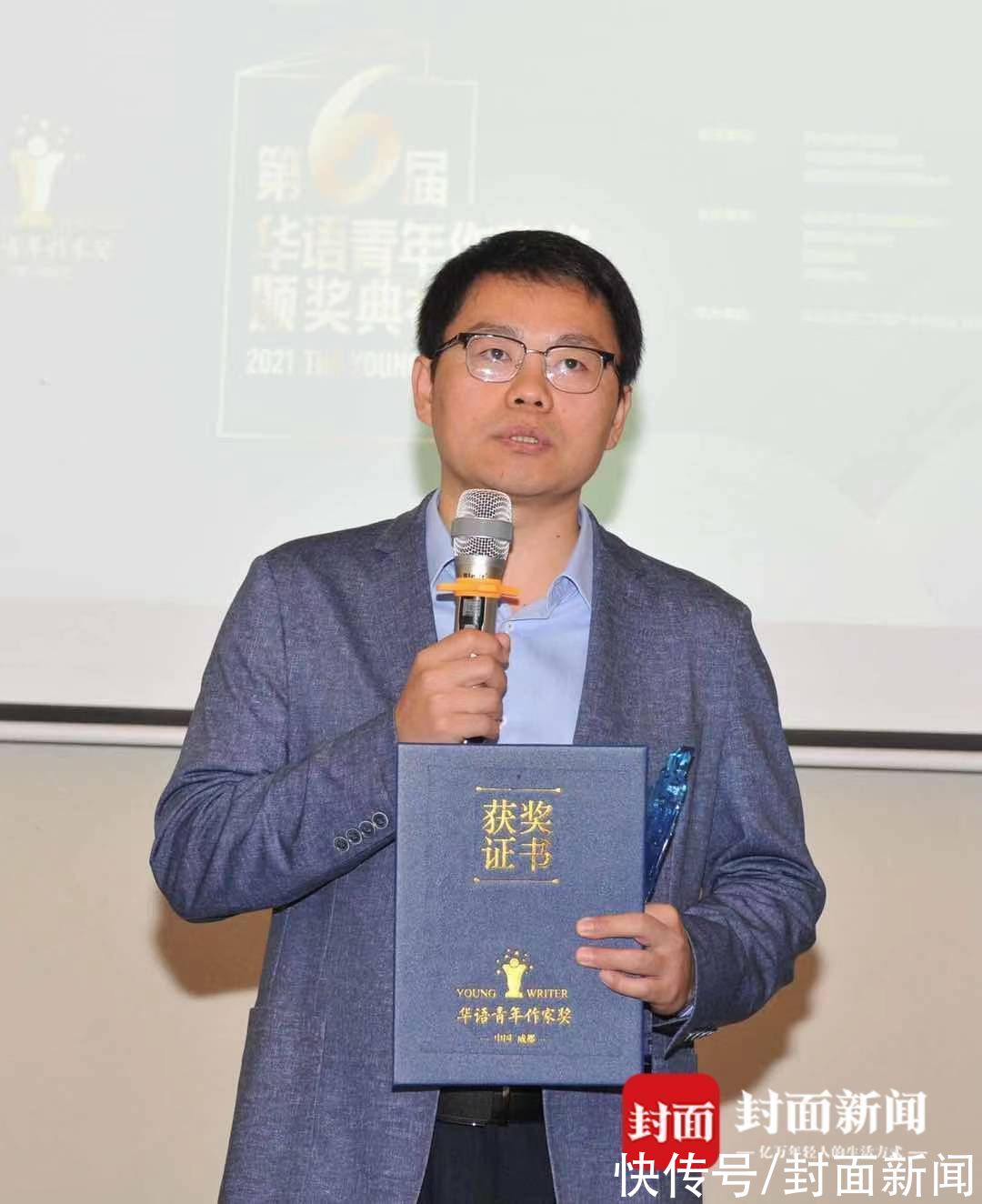 山中岁月！非虚构作品奖出炉 作家陈涛获得主奖 | 第六届华语青年作家奖