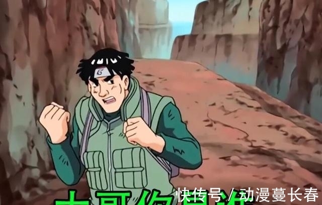 画风|火影:看动画的时候千万别摁暂停,因为头都给你“笑飞了”