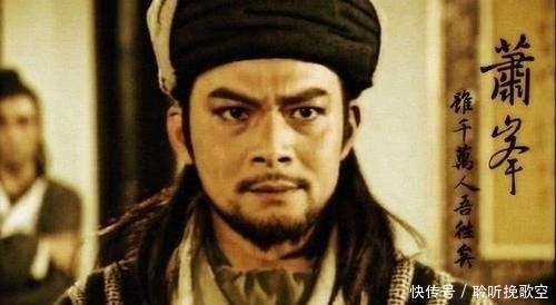 天龙中,萧远山口中的乔峰的姨父到底是什么人其实是宋朝的高官