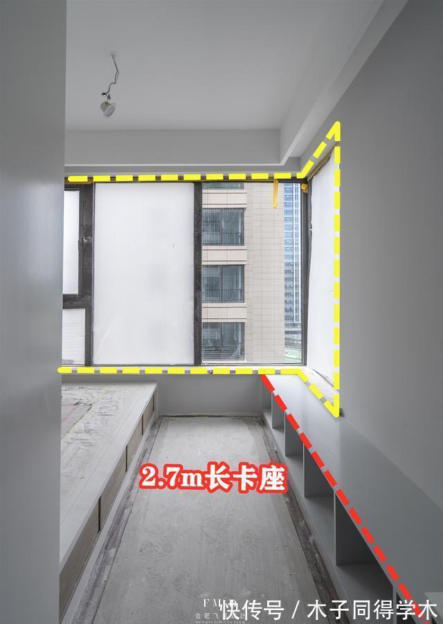 收纳|这能不高兴吗?次卧打2米长地台床转角2米7的卡座,每1㎡极致利用