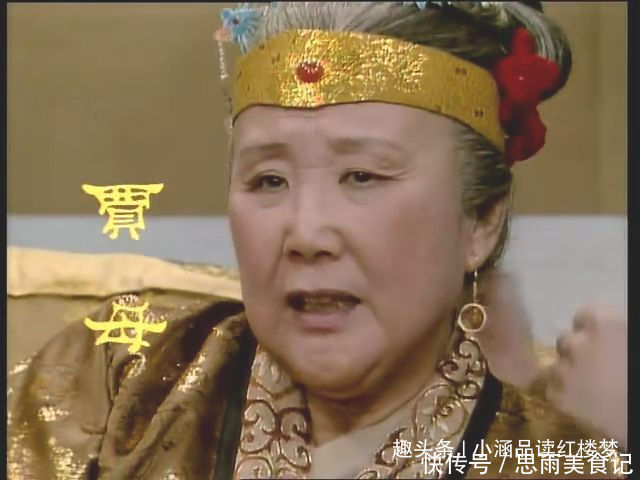 宝玉|贾政为何喜欢赵姨娘？贾母一句话道出真相后，贾政羞愧的下跪认错