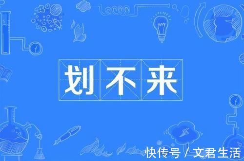 出租|用银行贷款买房再出租，能空手套座房？还是收一收这样的想法！