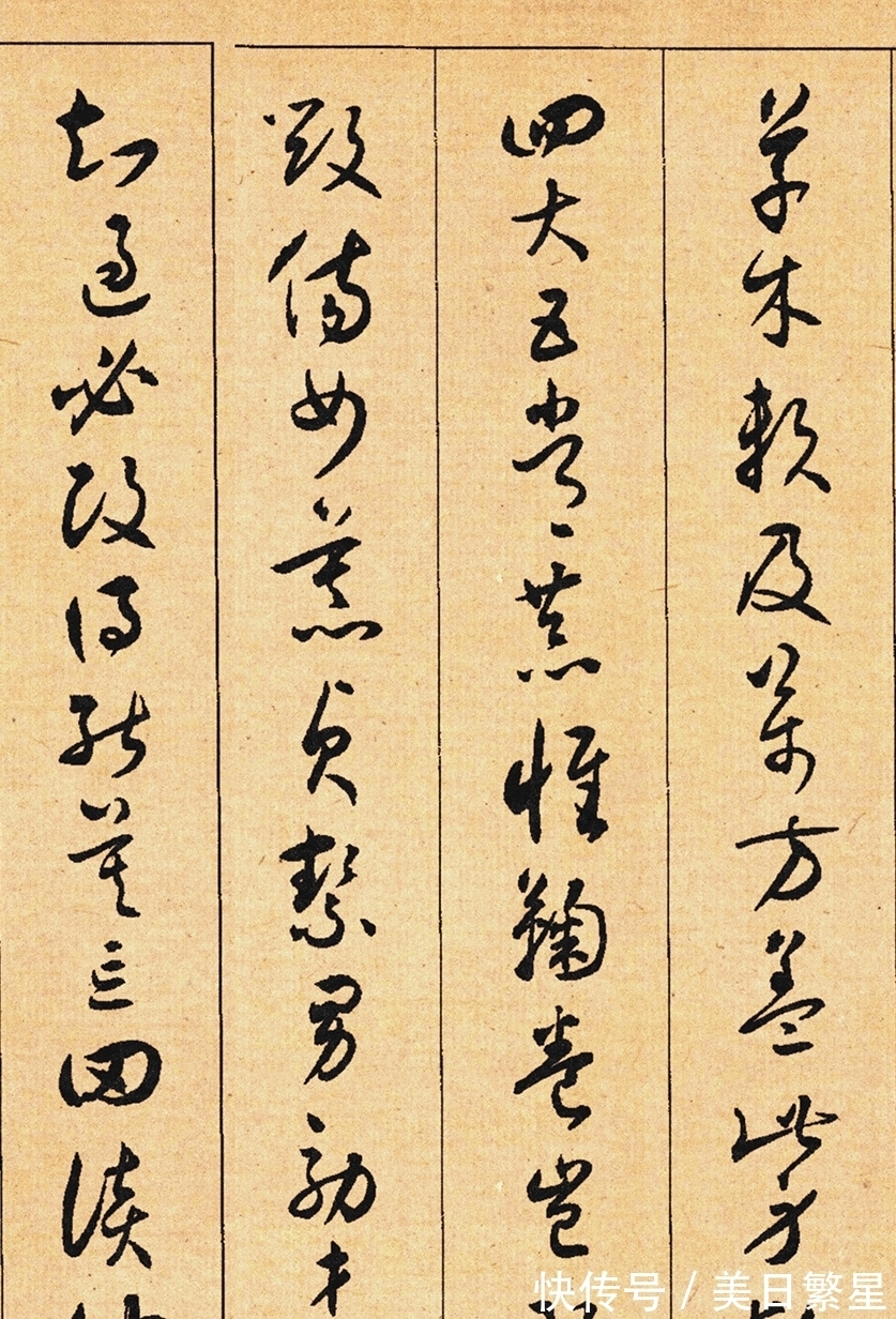 书家@这位北大校长的书法,数百年来,书家林立,盖无人出其右者