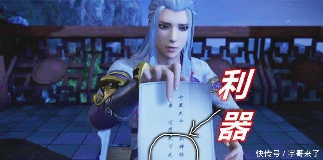 答案|不良人:兵神怪坛到底是什么?连袁天罡也怕它,毒公已给出了答案