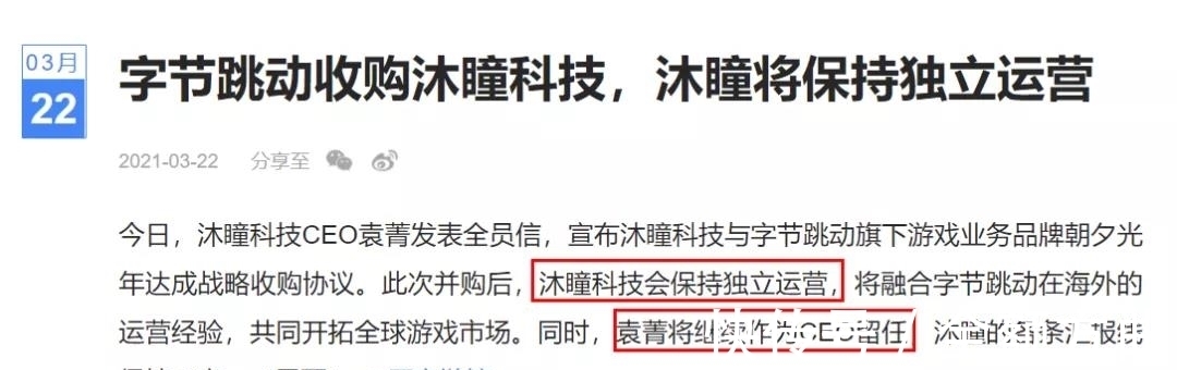 和平精英|英雄联盟VS王者荣耀，左右互搏的腾讯在下什么大棋？