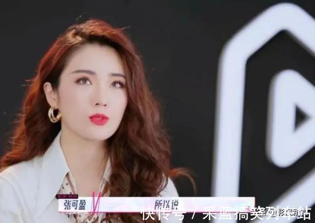 節(jié)目中張凱麗與女兒鬧翻，24歲張可盈直接崩潰，胡兵連忙安慰