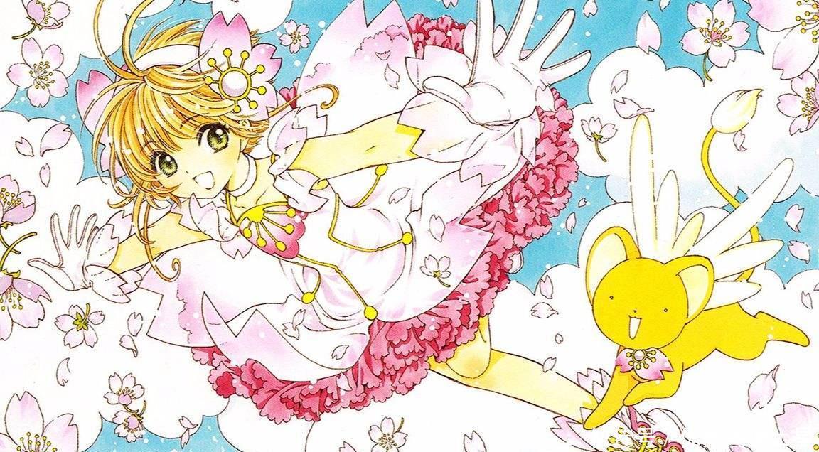 回忆|童年回忆第一弹,《魔卡少女樱》,我仍然相信着亲情友情!