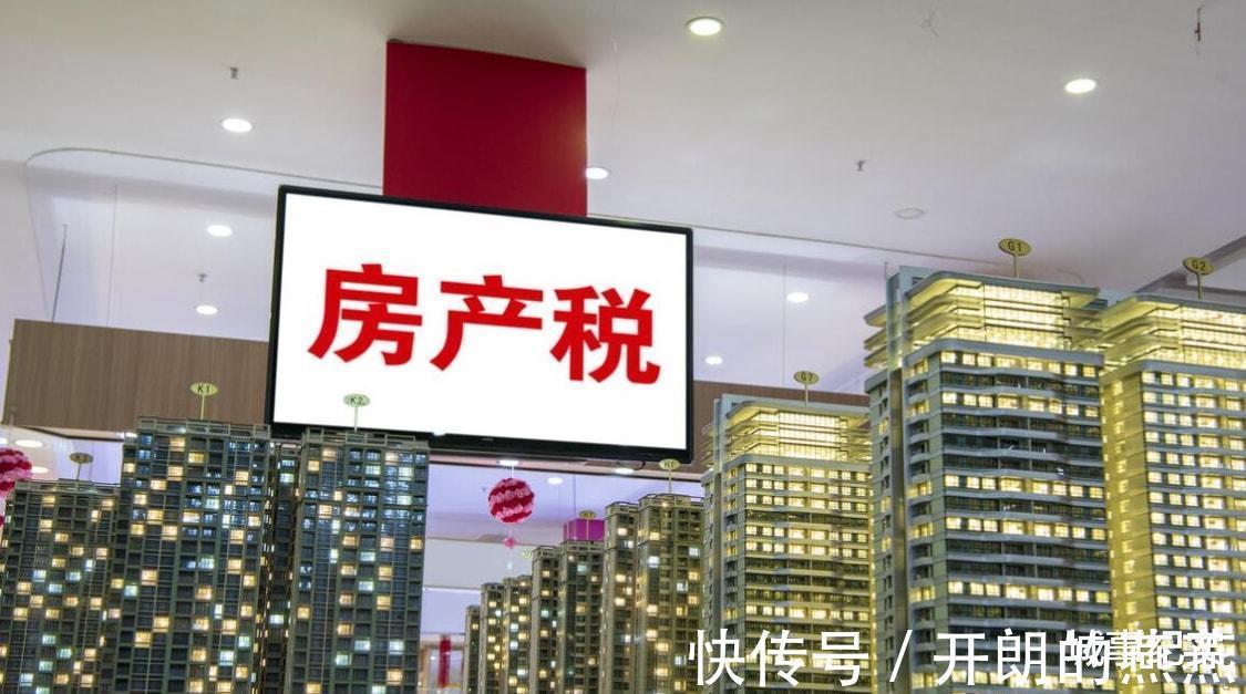 税率|谈谈上海征收房产税对普通人的影响!