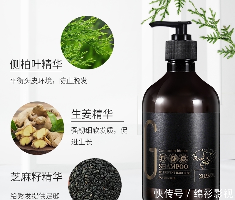 旗号|大牌洗发水被推向风口浪尖,高举无硅油旗号,有可能是在搞噱头?