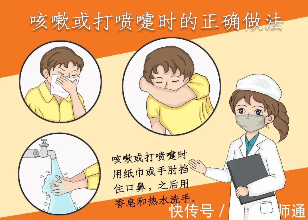 保健|幼儿园温馨提示:秋季幼儿传染病高发,预防保健小贴士转给家长!