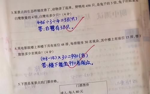 三年级学霸“满分试卷”火了，字迹堪比“印刷体”，深受老师喜欢