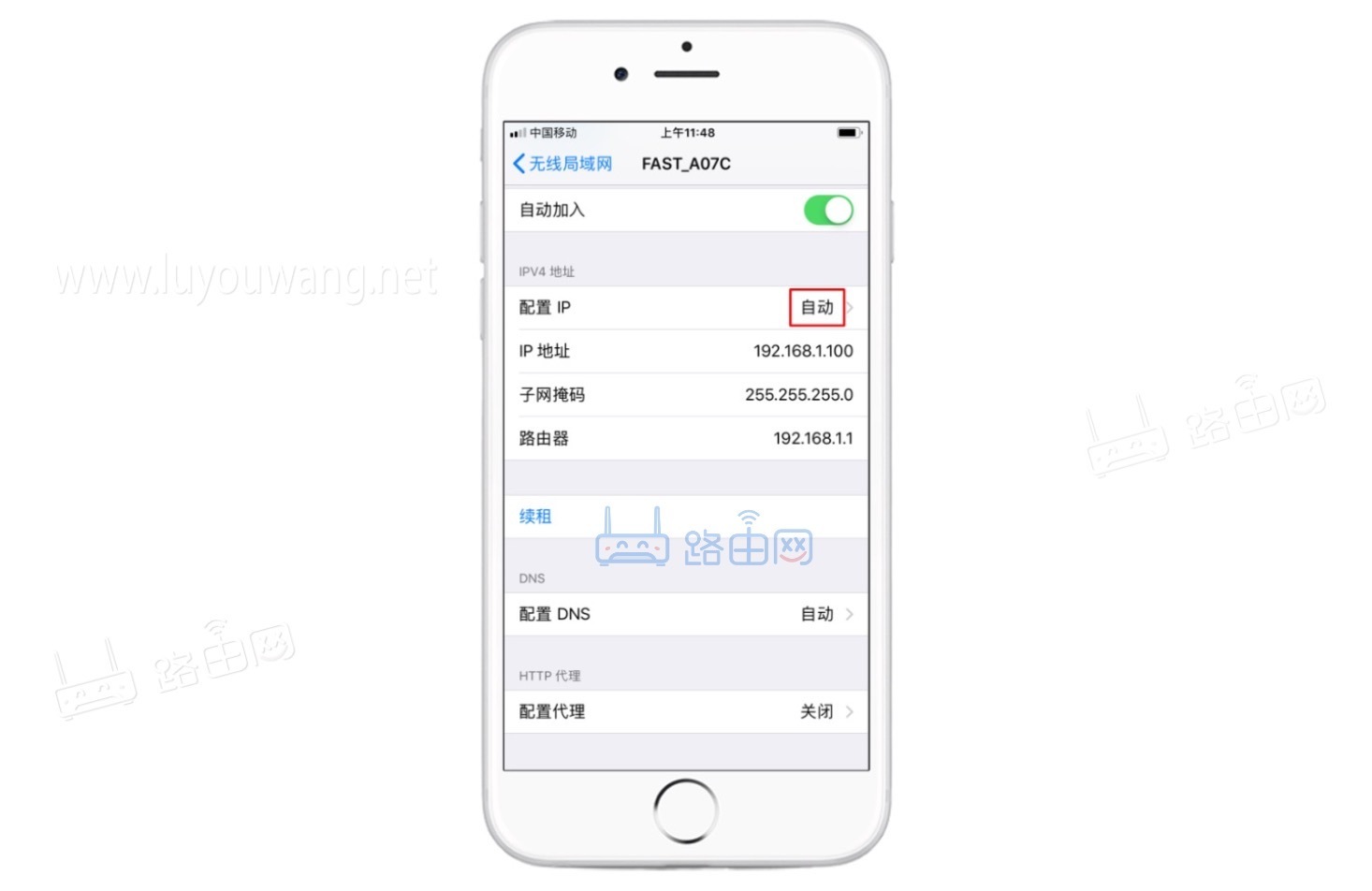 手机无法登陆falogin.cn怎么办?(fast路由器手机登录)