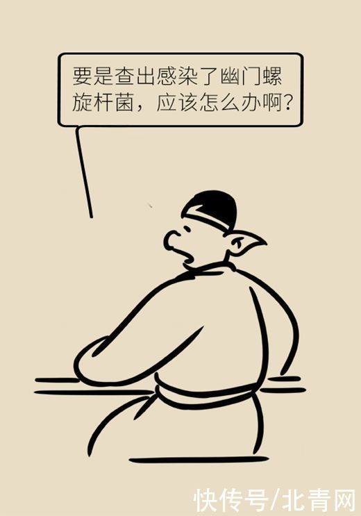 治病|杀菌就是治病？重新认识幽门螺旋杆菌和胃癌的关系