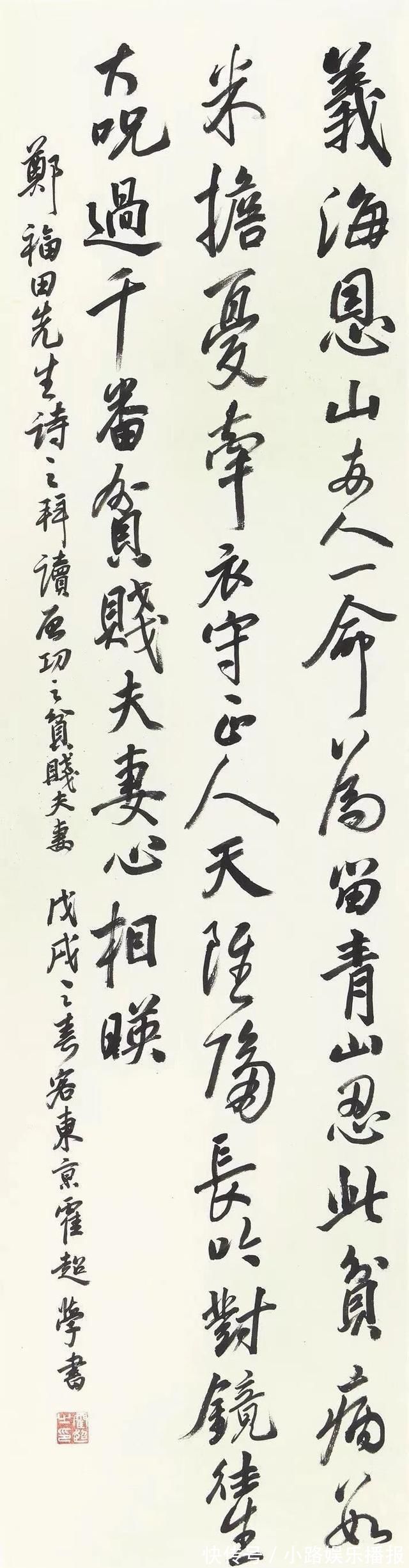 霍超#她被誉为“书法西施”,女神博士霍超的行书,下笔干净,结构挺拔