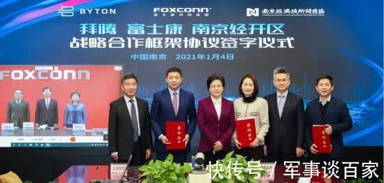 冯长革|拜腾破产:冯长革梦碎、马化腾饮恨、郭台铭挥泪!
