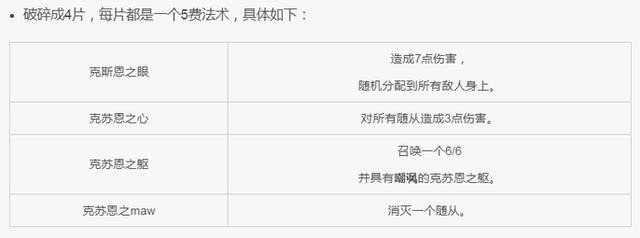 马戏团|炉石暗月马戏团新发布橙卡评价与构筑展望！