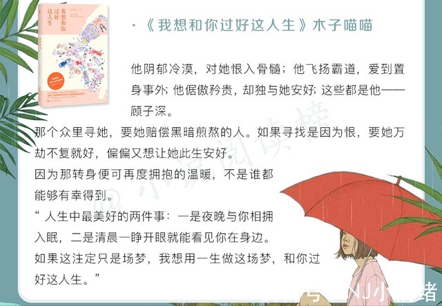 小说@小说推荐:《那个被我活埋的人》