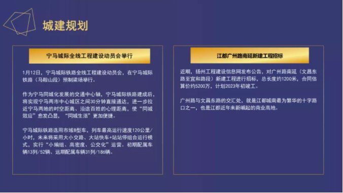 住宅|周报丨句容再挂住宅用地，本周楼市持续休整期