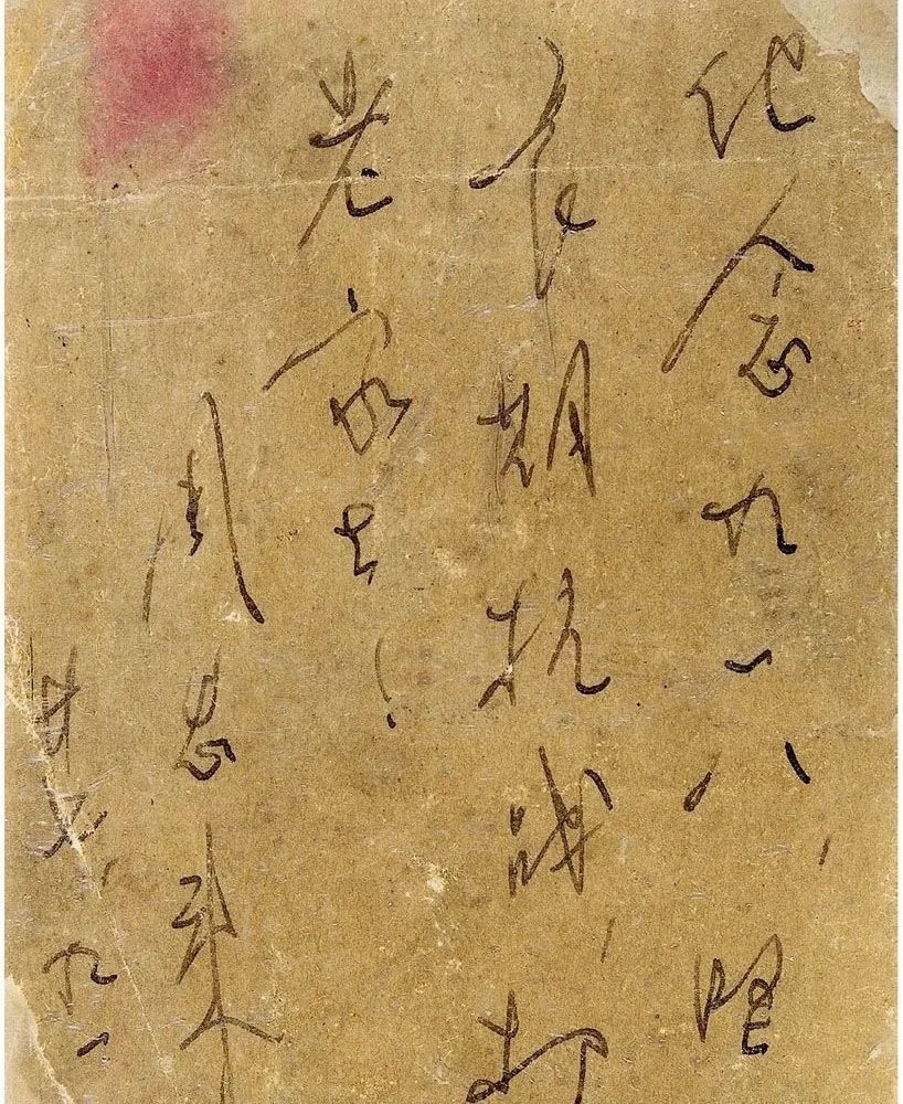 绵里藏针!周总理的手迹拍了356.5万,其字迹自成一体,质朴内敛,绵里藏针