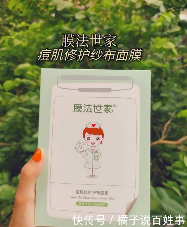 预算|国货护肤品中那些隐藏好物,良心又实惠,适合预算不多的你