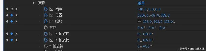 镜头切换|漫画风格镜头运动详细教程!