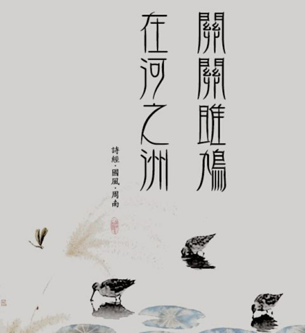 静夜思!中国历史上影响最大的10首诗, 读着读着就哭了