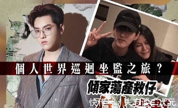 都美竹感谢朝阳公安被称英雄!网友回踩:你