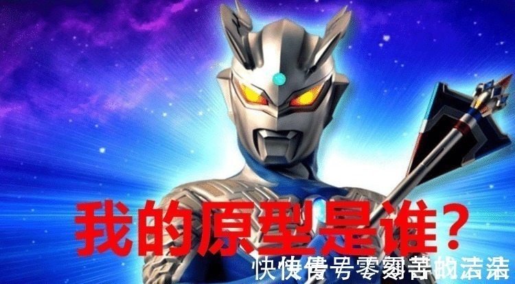 迪迦奥特曼|奥特曼的原型都是谁迪迦很特殊,还有三位的原型是怪兽!