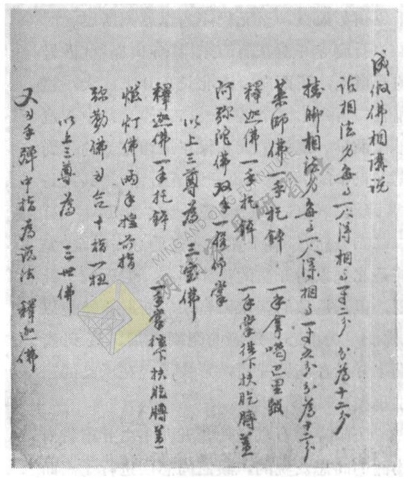 匠作|谈清代的匠作则例