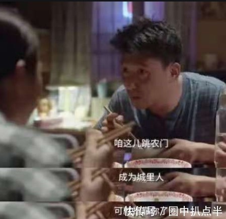 无能|夏欢欢和米桃的差距,是因为父亲的不同,贫穷背后是无能