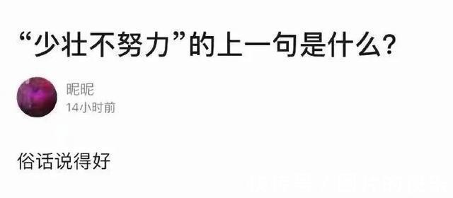 |当你卖掉了前任送的东西 冷段子1805